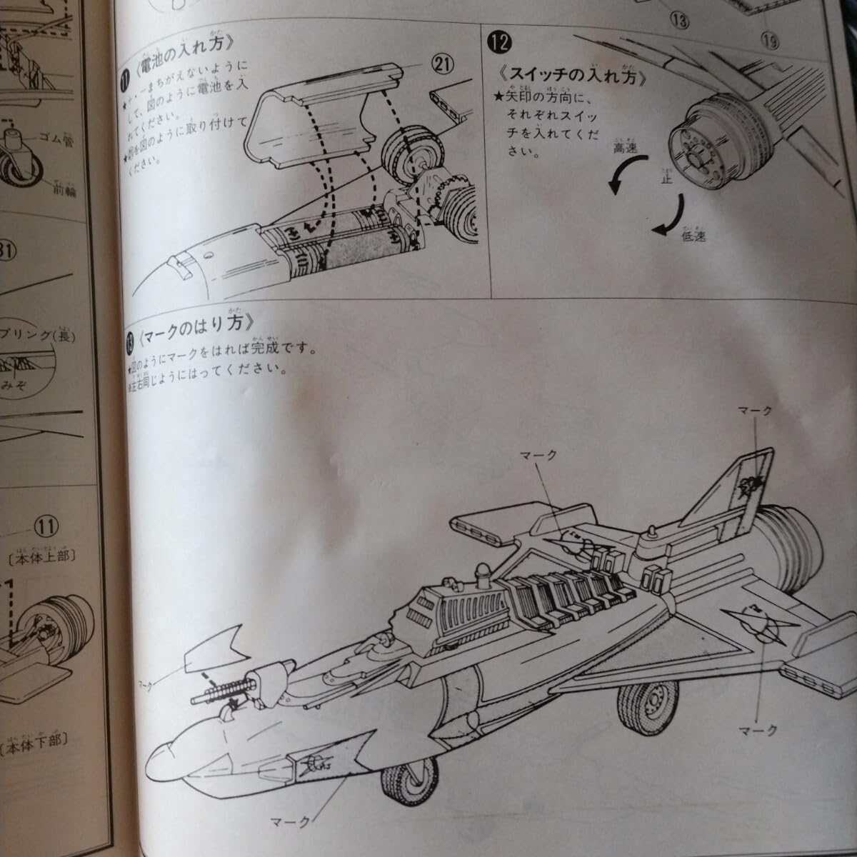 掛け軸 高井一鳳 『 桜に小禽 』 絹本 希少 軸装 茶道具 掛軸 美品 です。 掛け軸 高井一鳳 『 桜に小禽 』 絹本 希少 軸装 茶道具 掛軸 美